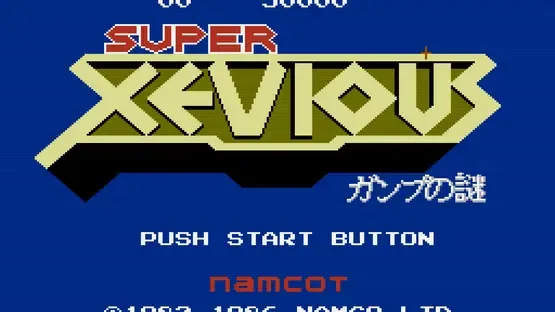 Super Xevious: Gamp no Nazo gameplay screenshot 2