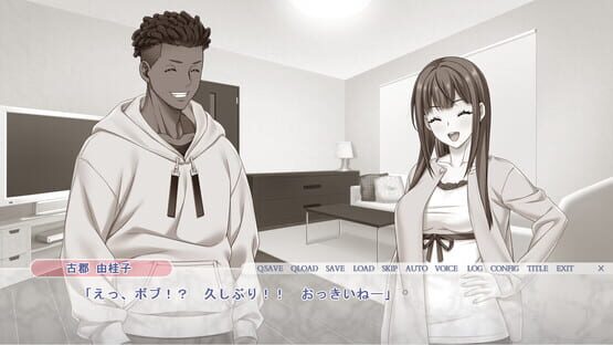 Tomodachi Sex: Kareshi ni Naisho de Dousei Seikatsu! kuvakaappaus 2