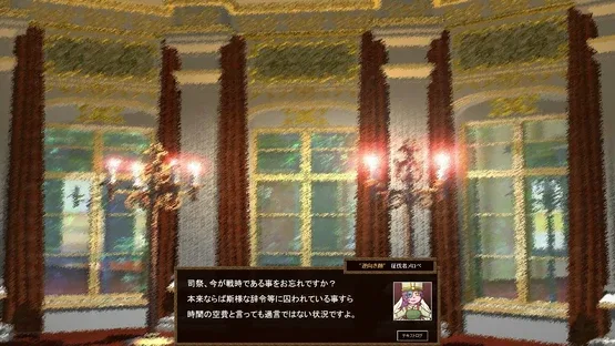 Records of Westarea War screenshot 1