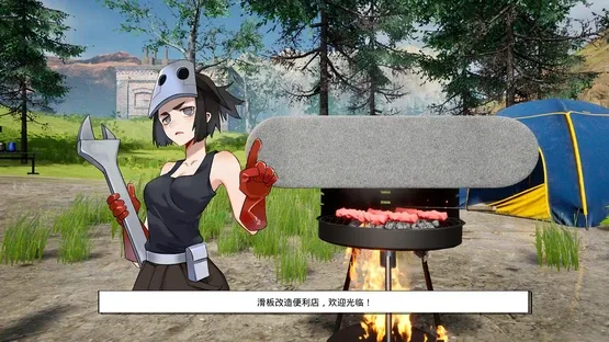 Shā Diāo Zhī Lù screenshot 4