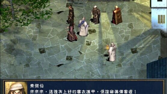 The Legend of The Sacred Stone EX screenshot 4