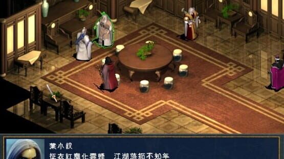 The Legend of The Sacred Stone EX screenshot 1