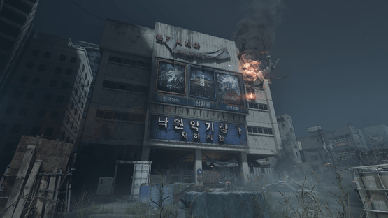 Nakwon: Last Paradise Screenshot