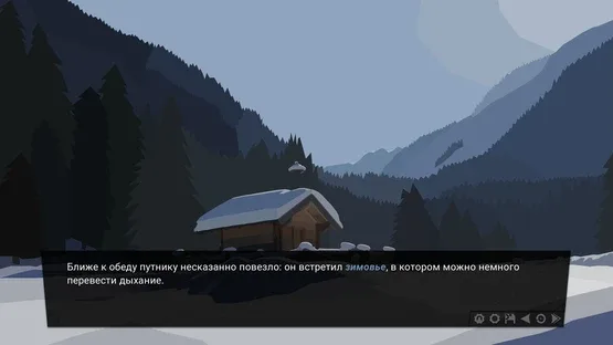 The Dawn is Inevitable screenshot 7