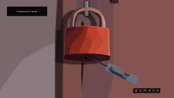 The Dawn is Inevitable screenshot 3