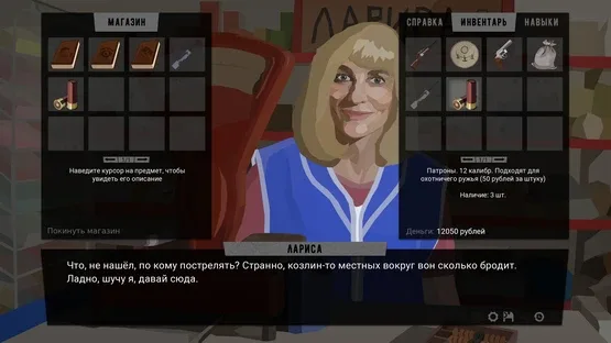 The Dawn is Inevitable screenshot 5