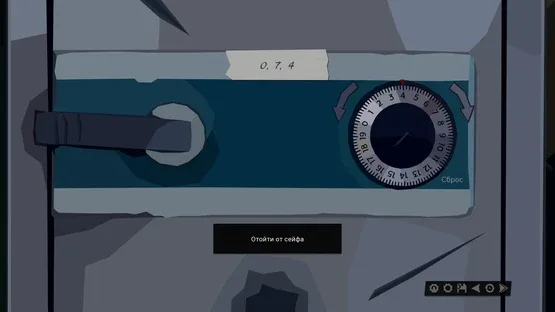 The Dawn is Inevitable screenshot 6