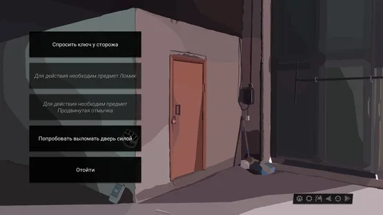 The Dawn is Inevitable screenshot 8