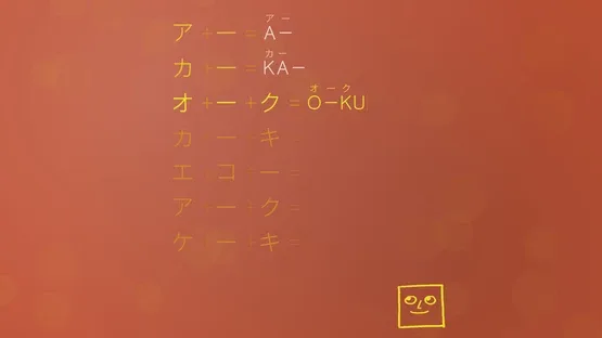 You Can Kana screenshot 1