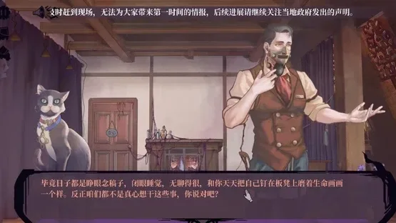 11 Hào Xiǎozhèn Zōnghézhèng screenshot 3