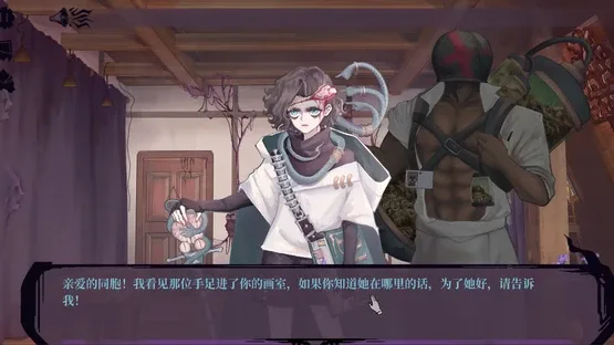 11 Hào Xiǎozhèn Zōnghézhèng screenshot 4