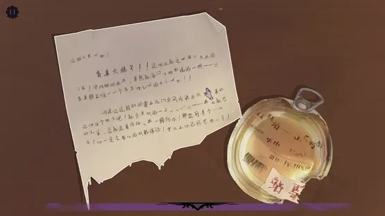 11 Hào Xiǎozhèn Zōnghézhèng screenshot 5