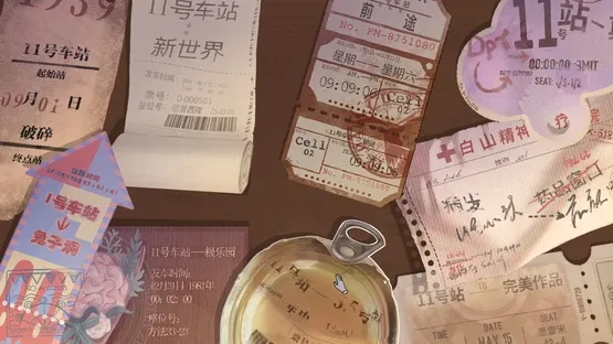 11 Hào Xiǎozhèn Zōnghézhèng screenshot 7
