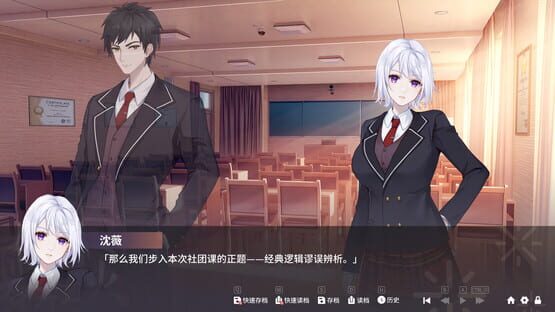 Sparkling Memories screenshot 1