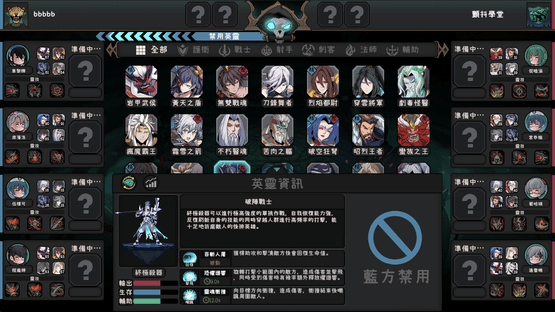 Soul Academy Screenshot