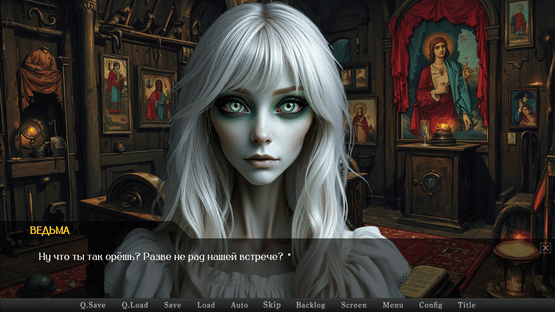 Vedmy Zov Screenshot