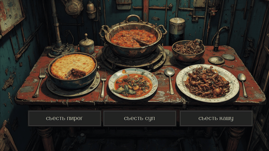 Vedmy Zov Screenshot