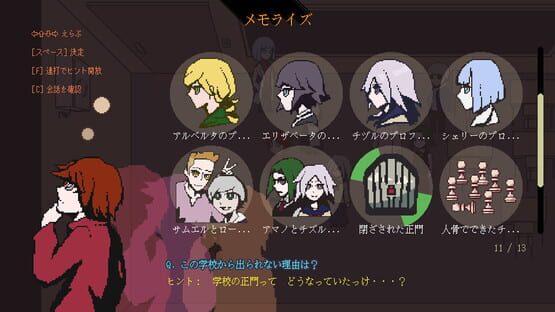 Sparkle Milla: Eight Genetic Abnormalities and a Blood Ghost screenshot 1