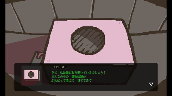 Sparkle Milla: Eight Genetic Abnormalities and a Blood Ghost screenshot 6