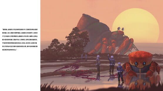 united city screenshot 6