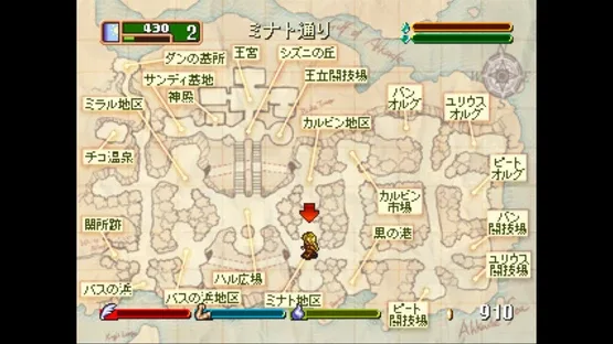 World Neverland: Olerud Oukoku Monogatari screenshot 6