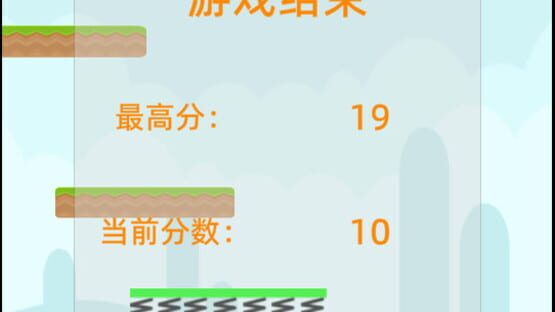 REAL MAN GOT 100 screenshot 2