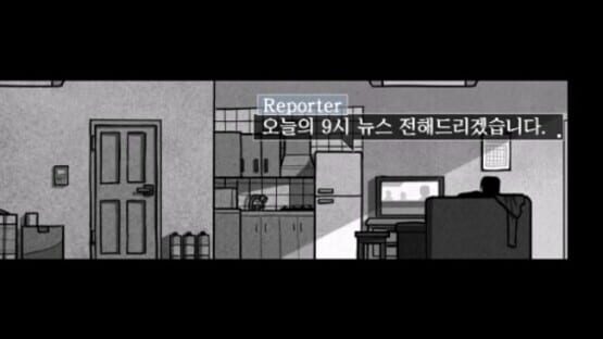 The Town of Downpour screenshot 5