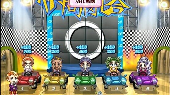 Stardom MiniGames screenshot 4