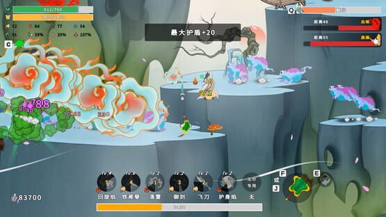 screenshot 7