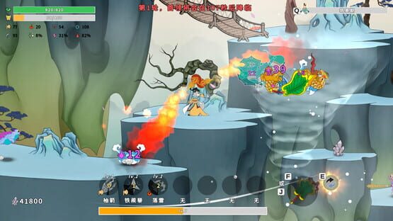 screenshot 11