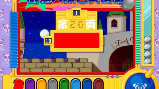 Panda: Go Home! gameplay screenshot