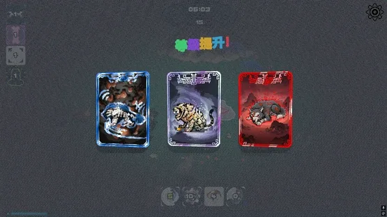 Hong Huang Evolution screenshot 3