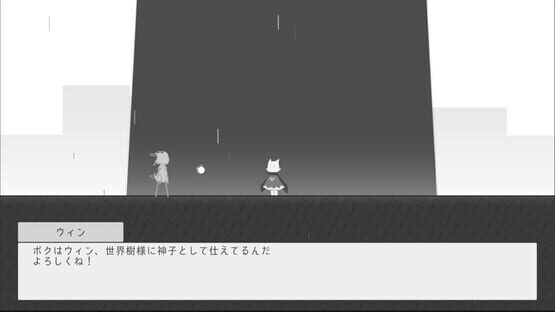 Mono screenshot 4