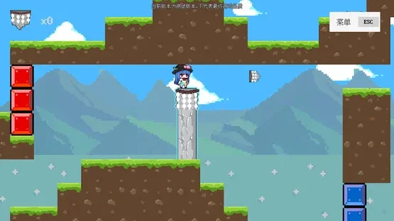 Tenshi Sword Quest screenshot 4