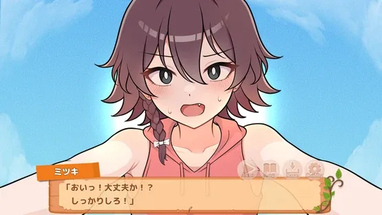 Stranded With You screenshot 1