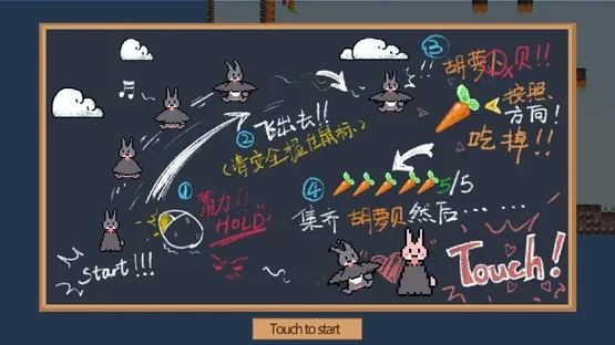 I Wanna Touch screenshot 1