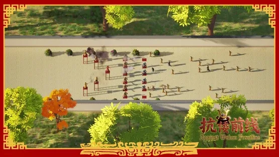 Against Wokou Frontline screenshot 10