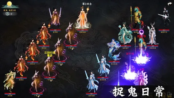 Idle Quest Simulator screenshot 6