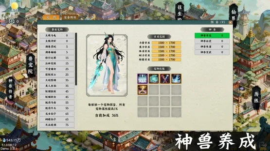Idle Quest Simulator screenshot 7