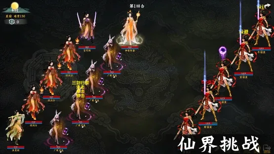 Idle Quest Simulator screenshot 2