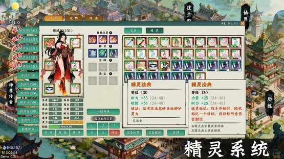 Idle Quest Simulator screenshot 3