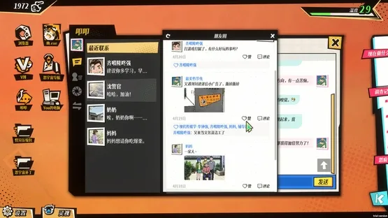 CyberGhitch screenshot 3