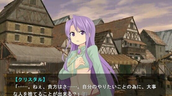 Ritterorden screenshot 3