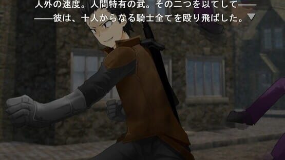 Ritterorden screenshot 5