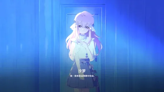 The Seven Days I Spent With You screenshot 3