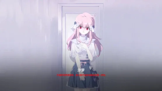 The Seven Days I Spent With You screenshot 8