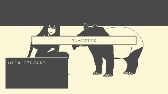 Halfmoon screenshot 13