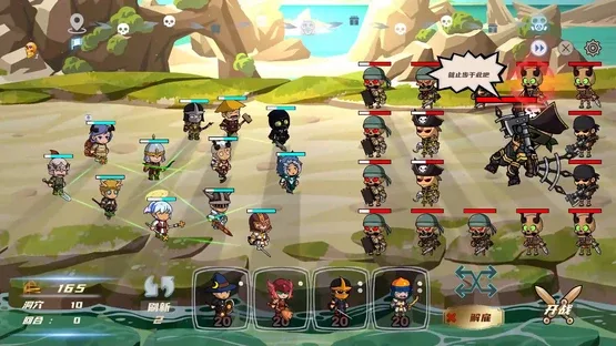 Hero Link screenshot 6