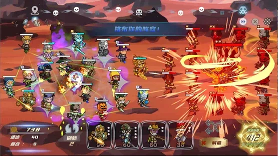 Hero Link screenshot 8