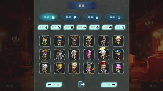 Hero Link screenshot 16